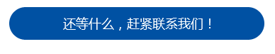 欣榮電熱